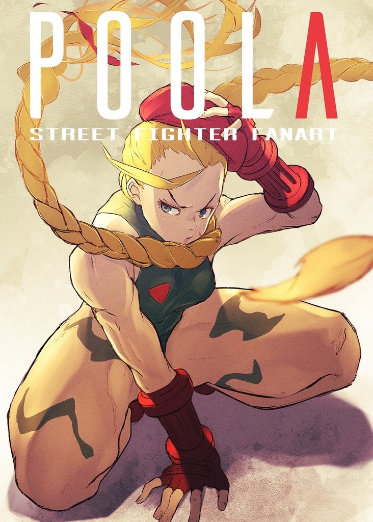 Capa do doujinshi POOL A (Cammy White)