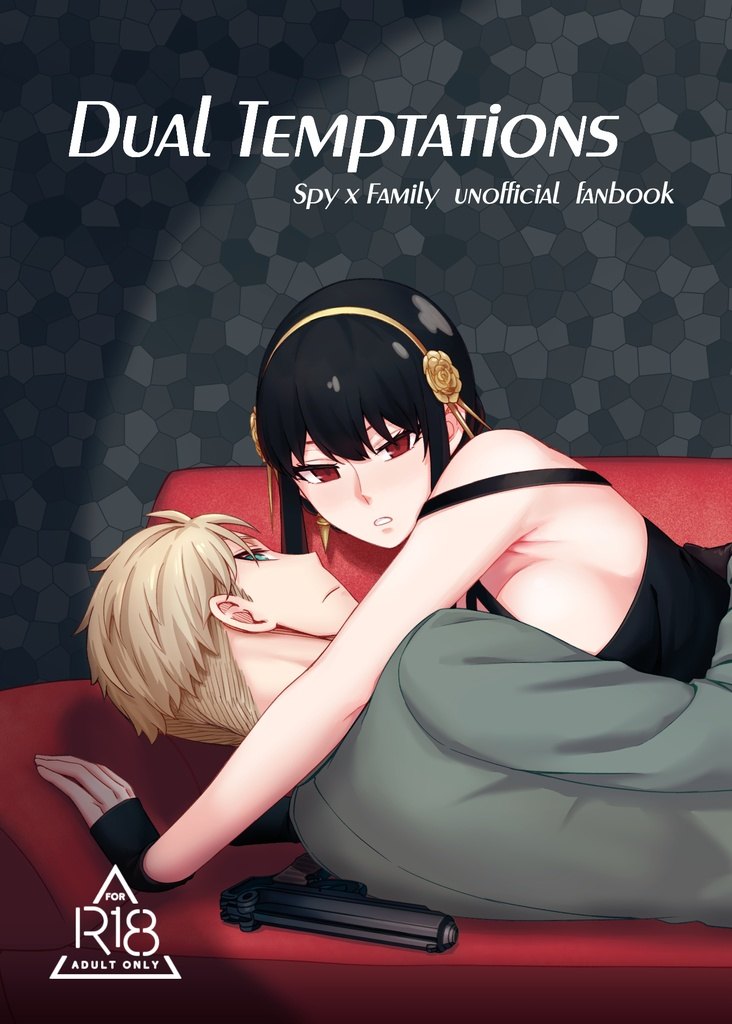 Capa do doujinshi Dual Temptations (Yor Forger, Loid Forger)