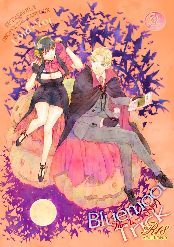 Capa do doujinshi Bluemoon Trick (Yor Forger, Loid Forger)