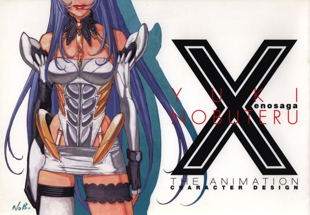 Capa do doujinshi Xenosaga THE ANIMATION CHARACTERS (KOS-MOS)